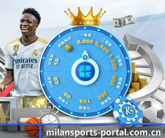 米兰体育登录入口 APP 深度功能 | ACMilanSports